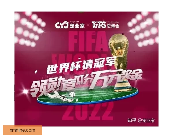 世界杯竞猜胜负玩法攻略 揭秘如何精准预测赛事结果并赢取奖励